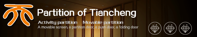 Partition of Tiancheng